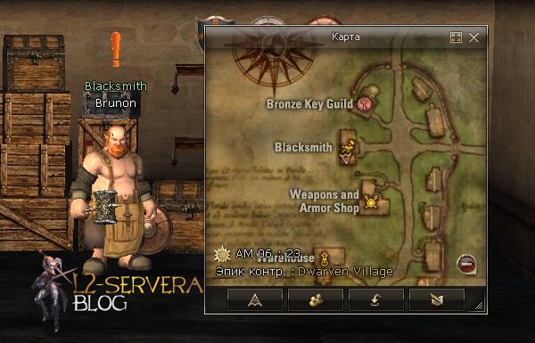 Квест на 2 профу сырка 3 в 1 - Silver Ranger 93 Blacksmith Brunon NPC