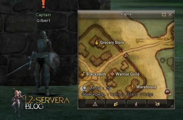 Квест The Guard is Busy на соски в деревне людей 3 Captain Gilbert NPC