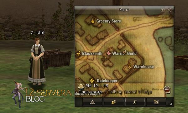 Квест Sacrifice to the Sea в деревне людей 6 Cristel NPC