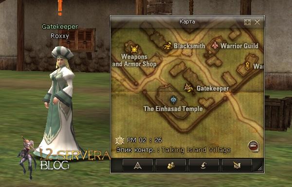 Gatekeeper Roxxy NPC