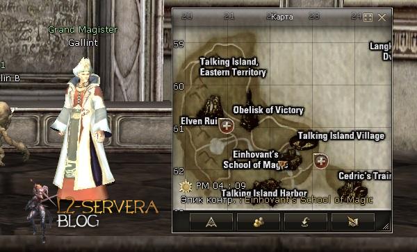 Grand Magister Gallint NPC