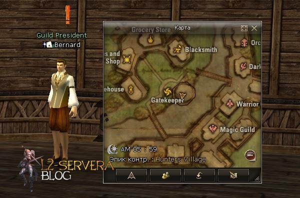 Квест на 2 профу сырка 3 в 1 - Silver Ranger 4 Gulid President Bernard NPC