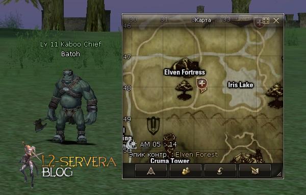 Квест на НГ пушку и соски для светлых эльфов 10 лвл 5 Kaboo Chief Batoh NPC