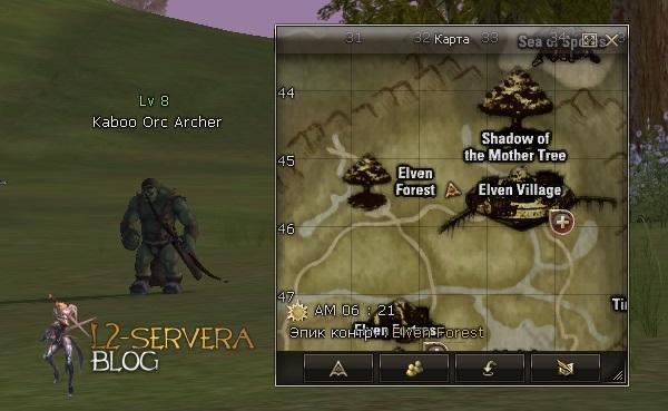 Квест на соски у светлых эльфов 7 Kaboo Orc Archer NPC