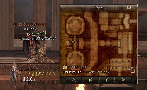 Квест Blood Fiend на адену 3 Kirunak NPC