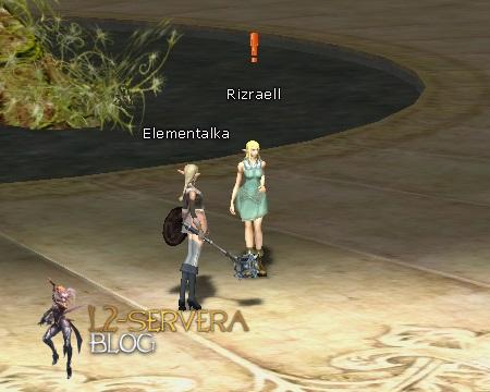 Квест Catch the Wind на адену