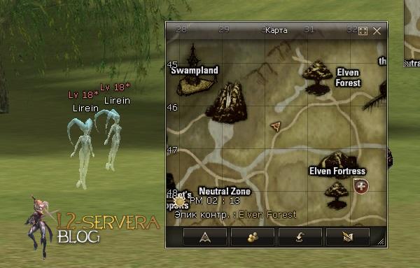 Квест на 2 профу сорка 3 в 1 - Sorcerer 40 Lirein NPC