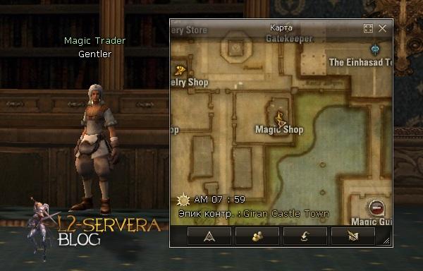 Magic Trader Gentler NPC