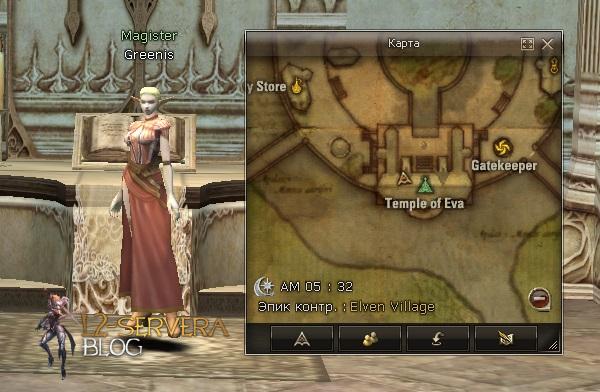 Квест What Women Want для светлых эльфов 11 Magister Greenis NPC
