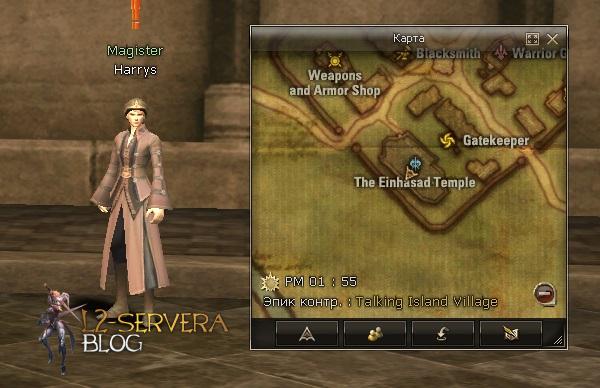 Квест Shards of Golem на Wooden Breastplate 4 Magister Harrys NPC