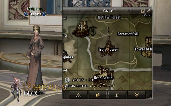 Квест на 2 профу сырка 3 в 1 - Silver Ranger 80 Magister Marina NPC