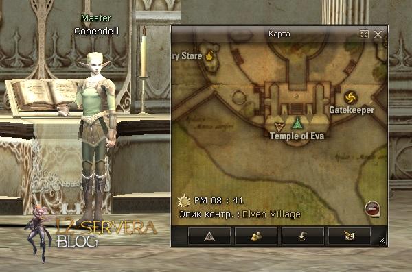 Квест на соски и НГ пушку у эльфов 12 лвл - Sea of Spores Fever 6 Master Cobendell NPC