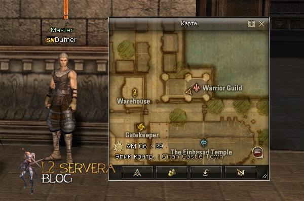 Квест на 2 профу сырка 3 в 1 - Silver Ranger 6 Master Dufner NPC