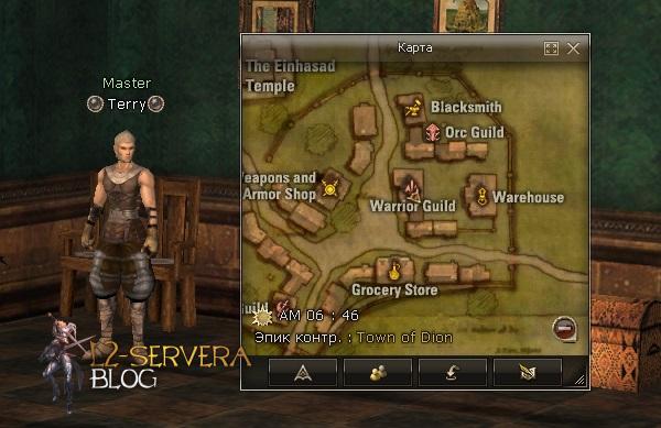 Квест на 2 профу сырка 3 в 1 - Silver Ranger 8 Master Terry NPC