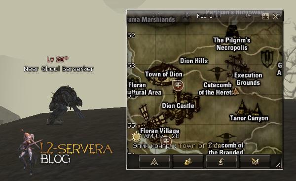 Квест на 2 профу сырка 3 в 1 - Silver Ranger 12 Neer Ghoul Berserker NPC