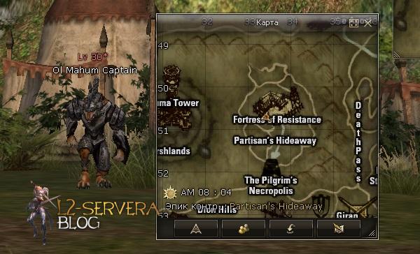 Квест на 2 профу сырка 3 в 1 - Silver Ranger 16 Ol Mahum Captain NPC