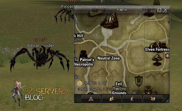 Pincer Spider NPC