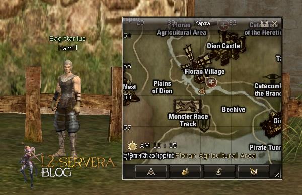 Квест на 2 профу сырка 3 в 1 - Silver Ranger 18 Saggitarius Hamil NPC