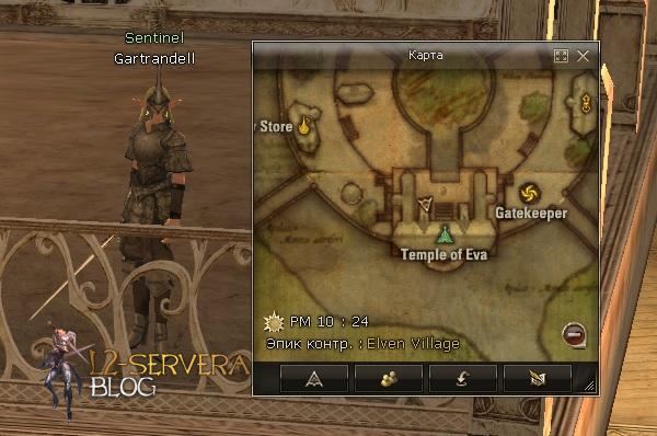 Квест на соски и НГ пушку у эльфов 12 лвл - Sea of Spores Fever 16 Sentinel Gartrandell NPC