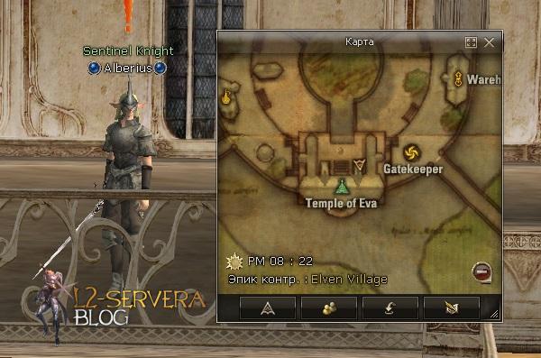 Квест на соски и НГ пушку у эльфов 12 лвл - Sea of Spores Fever 4 Sentinel Knight Alberius NPC