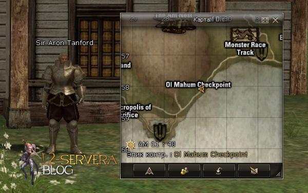 Квест на 2 профу сырка 3 в 1 - Silver Ranger 19 Sir Aron Tanford NPC