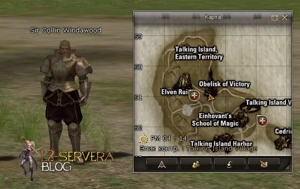 Sir Collin Windawood NPC