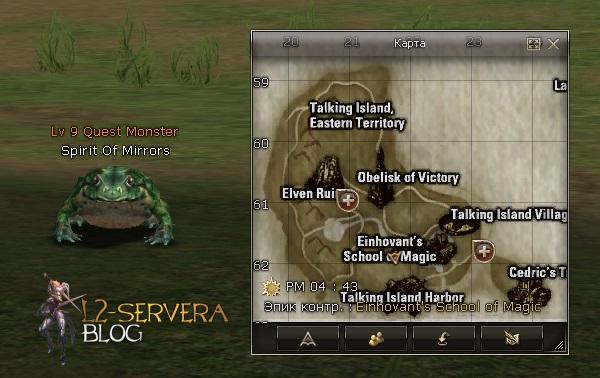 Spirit Of Mirrors1 NPC