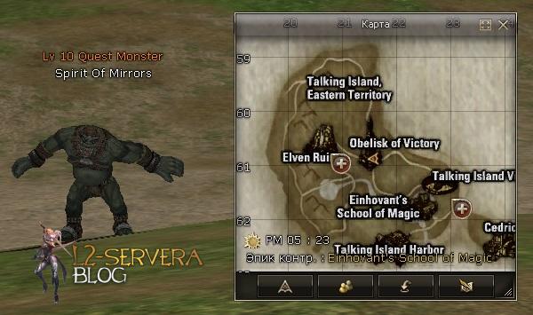 Spirit Of Mirrors2 NPC