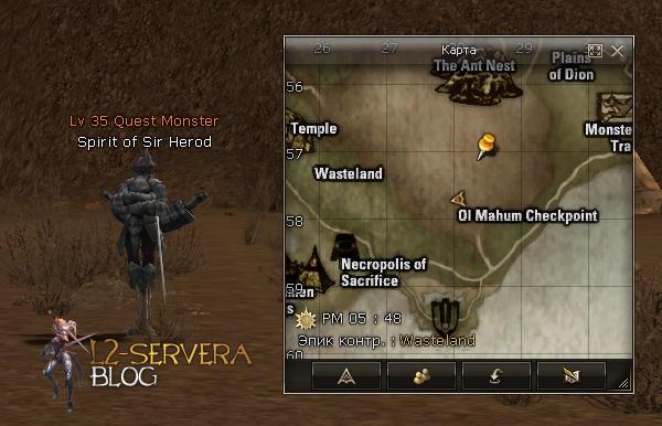 Spirit of Sir Herod NPC