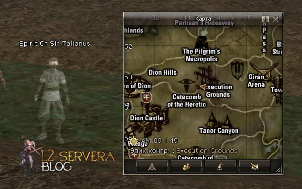 Spirit Of Sir Talianus NPC