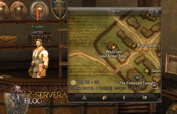 Квест Bring Wolf Pelts на случайные No Grade предметы 1 Trader Lector NPC