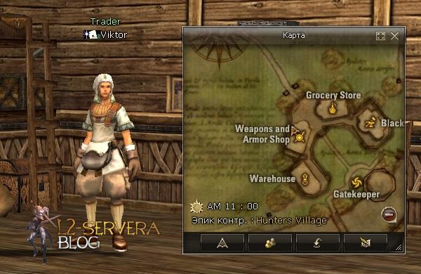 Квест на 2 профу сырка 3 в 1 - Silver Ranger 54 Trader Viktor NPC