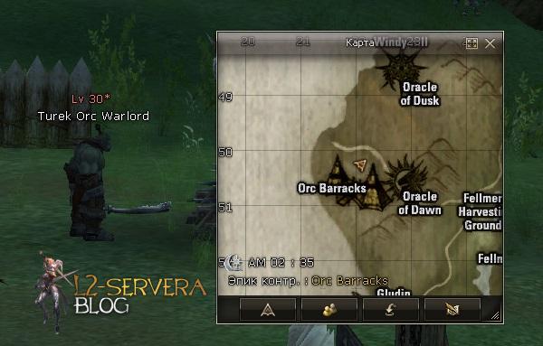 Квест на 2 профу сырка 3 в 1 - Silver Ranger 21 Turek Orc Warlord NPC