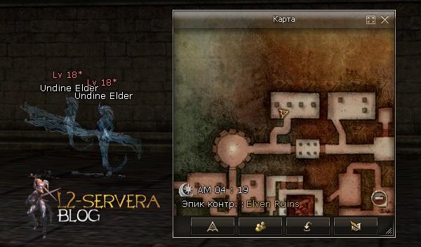 Квест Crystals of Fire and Ice на адену 6 Undine Elder NPC