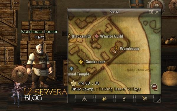 Warehouse Keeper Rant NPC