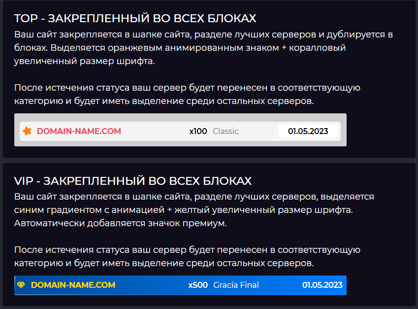 Реклама сервера Lineage 2 - L2-SERVERA 1 adv 2 Сервера Lineage 2