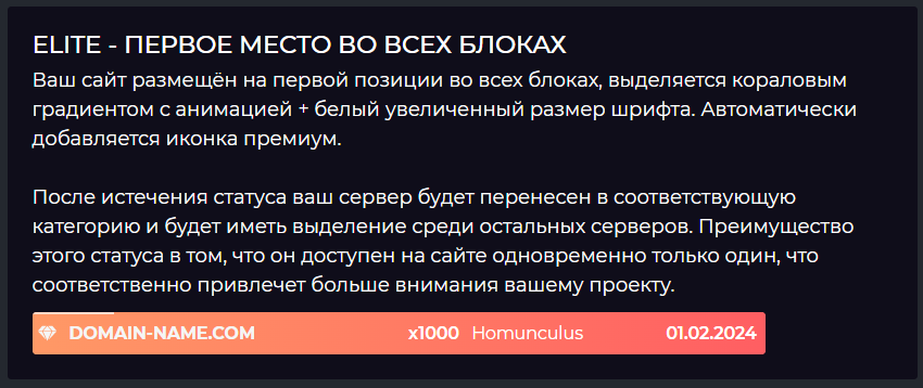 Реклама сервера Lineage 2 - L2-SERVERA 2 adv1 Сервера Lineage 2
