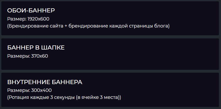 Реклама сервера Lineage 2 - L2-SERVERA 3 adv2 Сервера Lineage 2