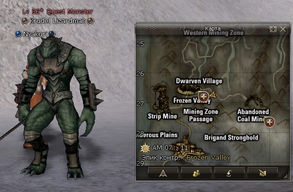 Krudel Lizardman NPC