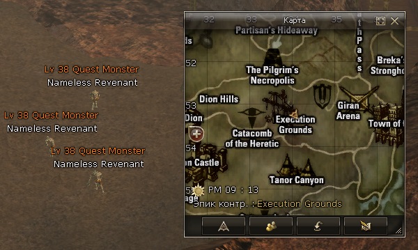 Nameless Revenant NPC