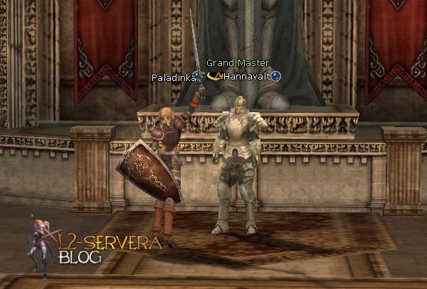 Квест на 2 профу паладина