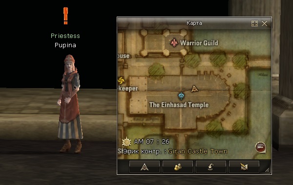 Priestess Pupina NPC