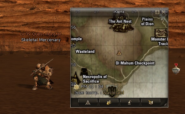 Skeletal Mercenary NPC