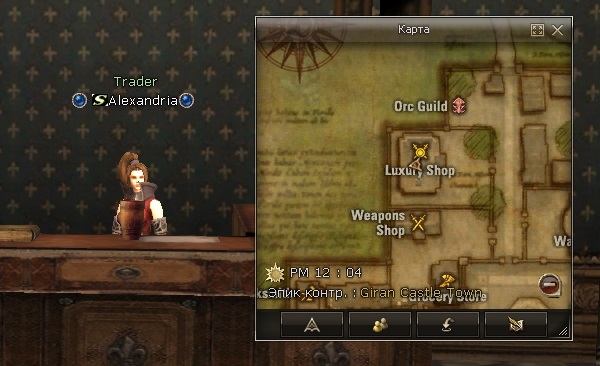 Trader Alexandria NPC