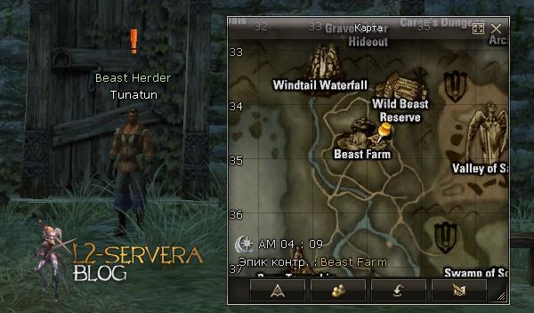 Beast Herder Tunatun NPC