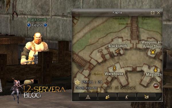 Blacksmith Feynn NPC