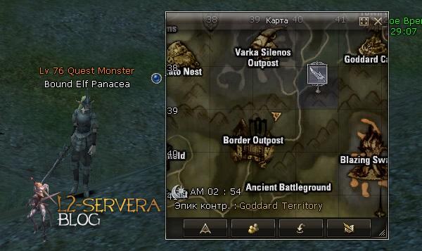 Квест на 3 профу ТК - Saga of the Eva's Templar 17 Bound Elf Panacea NPC