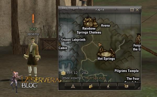 Квест на ТТ бижу 2 в 1 (Tateossian) с картинками 3 Chef Jeremy NPC