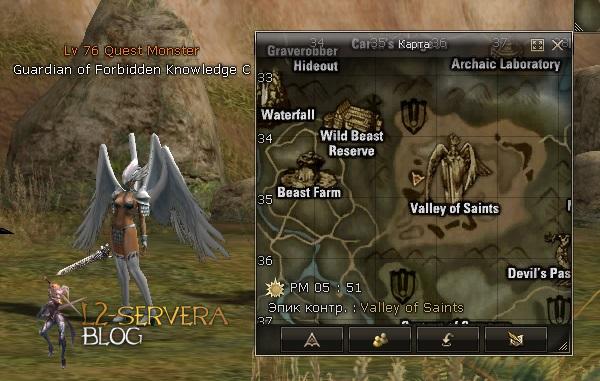 Guardian of Forbidden Knowledge NPC