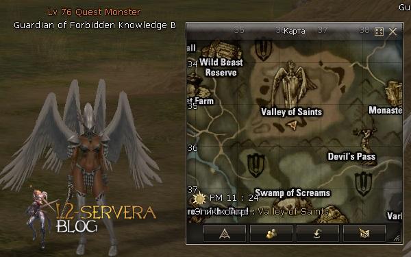 Квест на 3 профу ШК - Saga of the Shillien Templar 12 Guardian of Forbidden Knowledge NPC